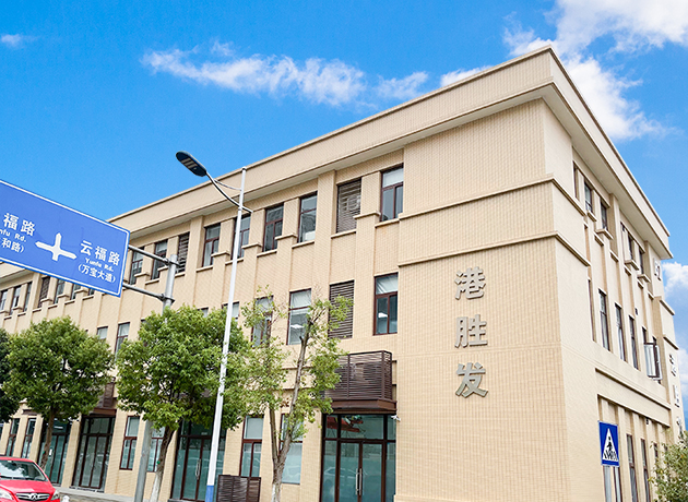 港勝發(fā)真空設備